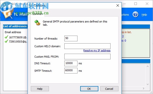 YL Mail Verifier(邮箱地址有效性验证器)