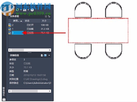 autocad map 3d 2021中文破解版