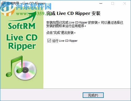 Live CD Ripper(音频CD抓取软件)