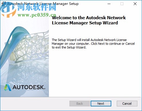 autocad mep 2021 64位中文破解版