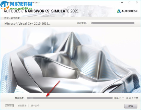 Autodesk Navisworks Simulate 2021注册机