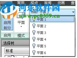 Autodesk Navisworks Simulate 2021注册机