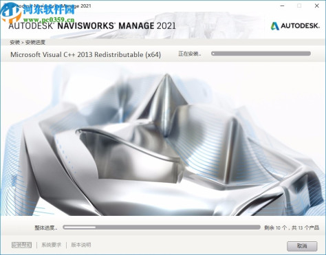 autodesk navisworks manage 2021中文破解版