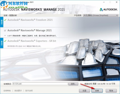 autodesk navisworks manage 2021中文破解版