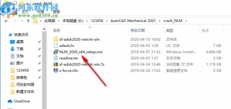 autocad electrical2021破解版