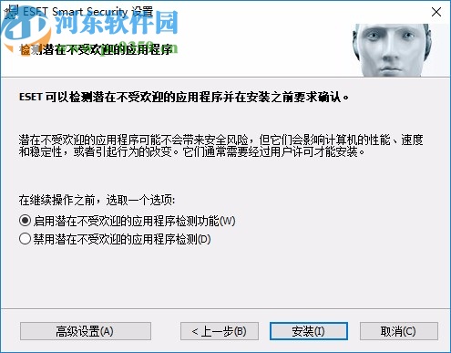 eset smart security 8中文破解版