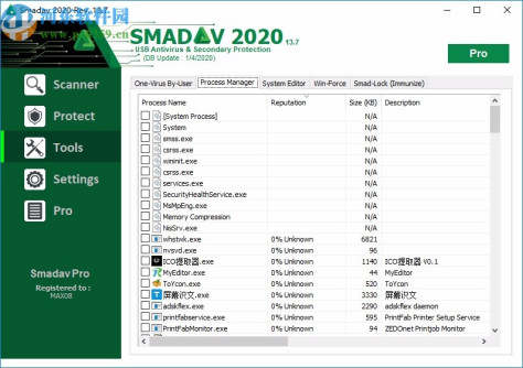 Smadav Pro 2020破解版