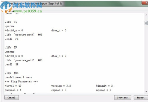 keysight model builder 2020破解版