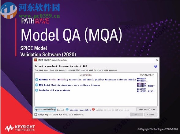 Keysight MQA 2020破解版