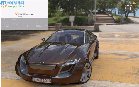 Autodesk VRED Design 2021 64位中文破解版