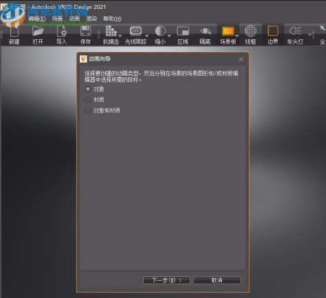 Autodesk VRED Design 2021 64位中文破解版