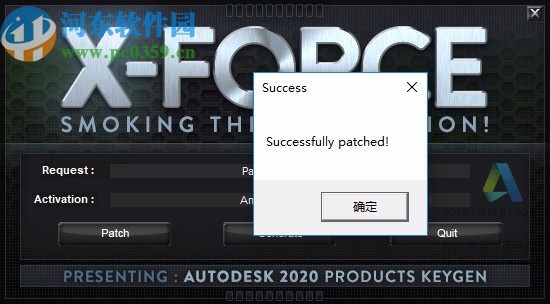 Autodesk VRED Design 2021 64位中文破解版