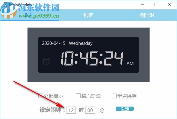 WpfClock(秒表倒计时软件)