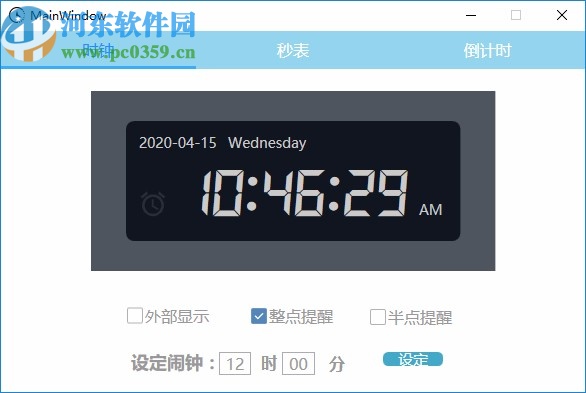 WpfClock(秒表倒计时软件)