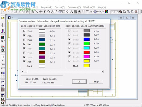 PloView(图纸查看器)