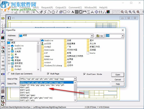 PloView(图纸查看器)