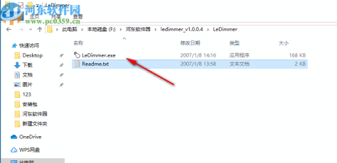 LeDimmer(桌面关灯软件)