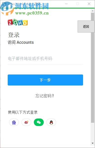 Zoho WorkDrive(轻量型企业网盘)