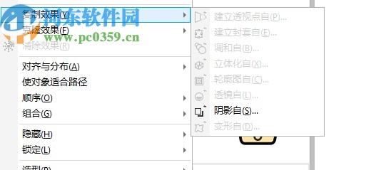 coreldraw2020下载