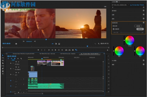 premiere pro 2020绿色版