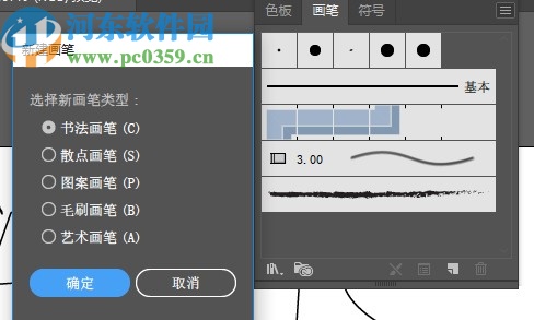 ai2020cc中文绿色精简版