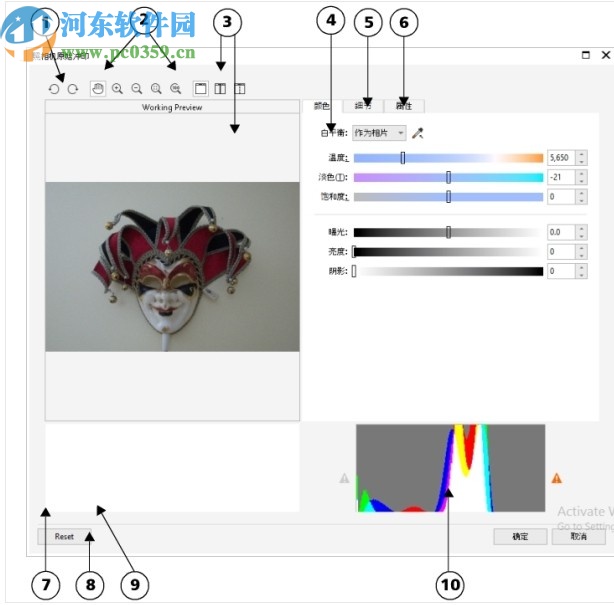 coreldraw2020下载