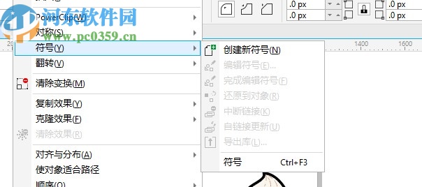 coreldraw2020下载