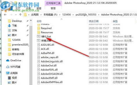 photoshop2020绿色版