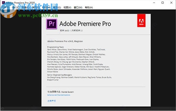 premiere pro 2020绿色版