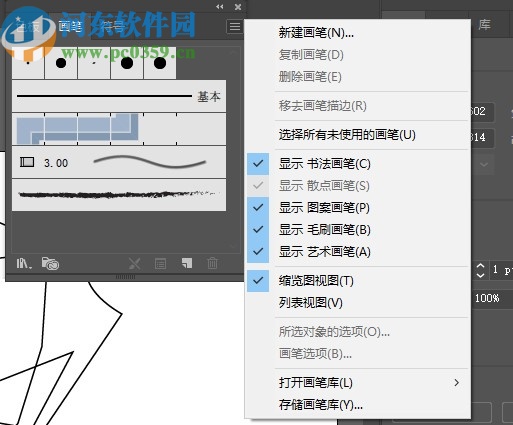 ai2020cc中文绿色精简版