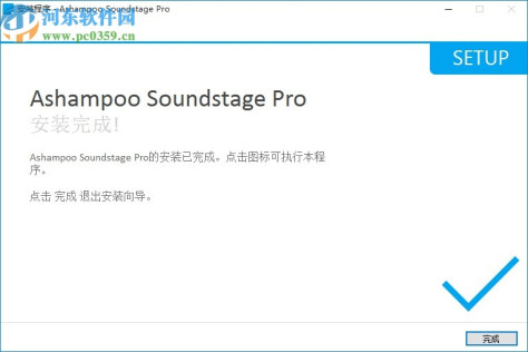 Ashampoo Soundstage pro