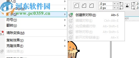 coreldraw2020下载