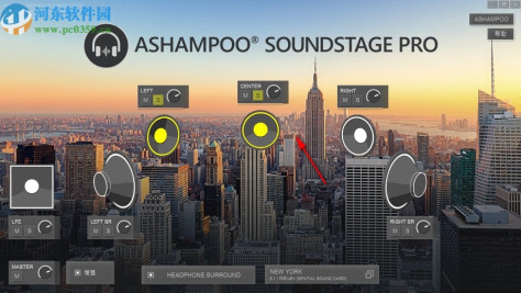 Ashampoo Soundstage pro