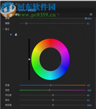 premiere pro 2020绿色版