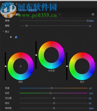 premiere pro 2020绿色版