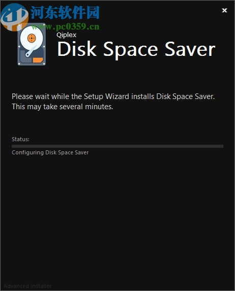 Disk Space Saver(磁盘空间清理软件)