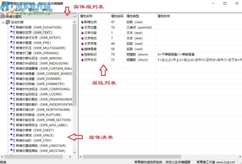 常青藤快速选择系统