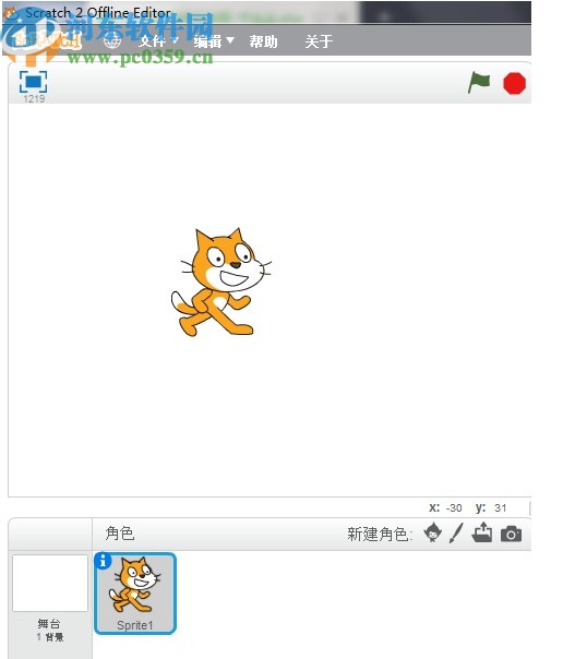 Scratch Desktop(积木编程软件)