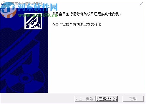 粤宝黄金行情分析系统