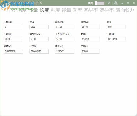 Measures(常用工程单位换算程序)