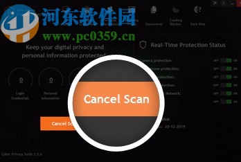 Cyber Privacy Suite(上网防护安全软件)