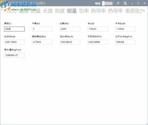 Measures(常用工程单位换算程序)