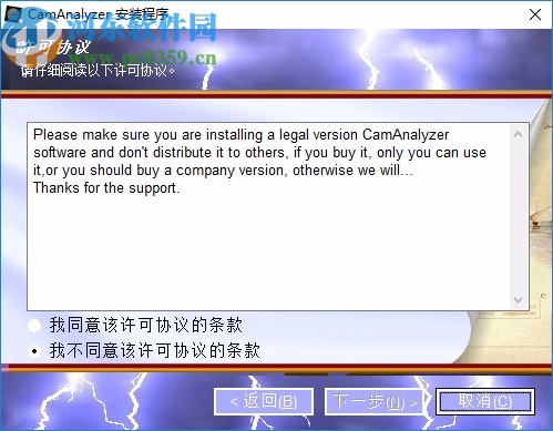 CamAnalyzer(相机图像质量测试软件)