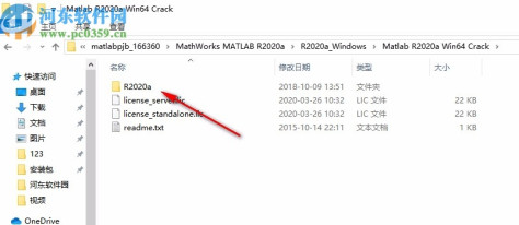 mathworks matlab r2020a破解文件