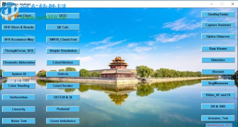 CamAnalyzer(相机图像质量测试软件)