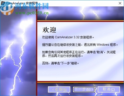 CamAnalyzer(相机图像质量测试软件)