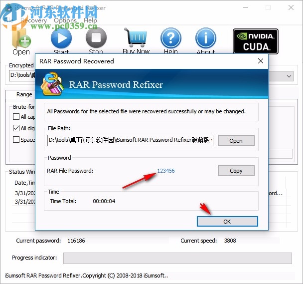 iSumsoft RAR Password Refixer破解版