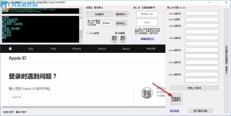 icloud自动解锁工具