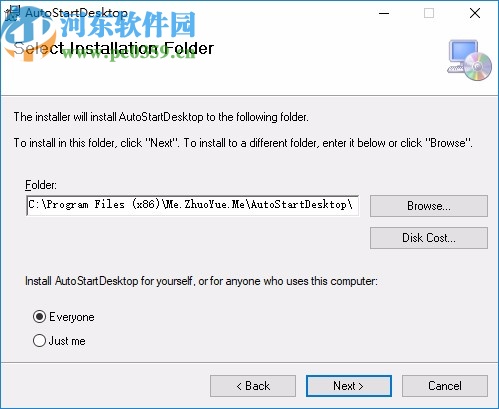 AutostartDesktop(学生桌面)