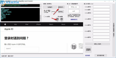 icloud自动解锁工具